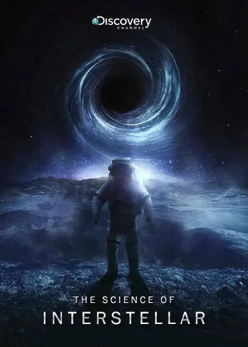 《星际穿越》中的科学海报