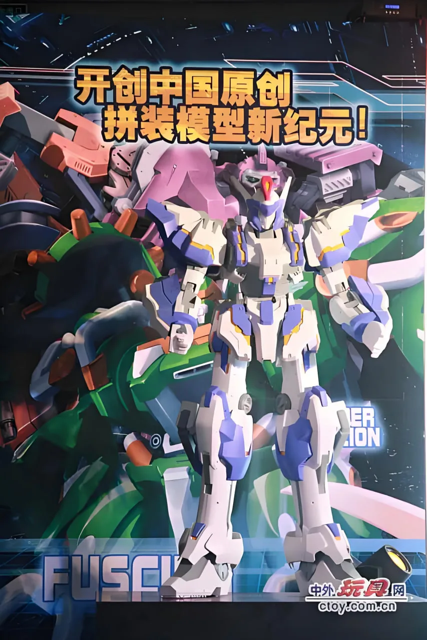 超限猎兵凯能海报